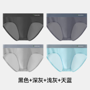 Vitality Tree Men Underwear Ice Silk Triangle Summer Thin Cool Feeling Breathable Traceless Men Shorts Mens Underpants