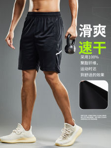 Mens Sport Shorts Summer Thin Quick Dry Five-Quarter Loose Running Fitness Casual Outdoor Basketball Training Trendy Elastic Waistband