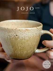 Large Caliber Ceramic Cup Japanese Style Coffee Cup JOJOS L. PD.mite Handmade Tea Set Vintage Home Decor