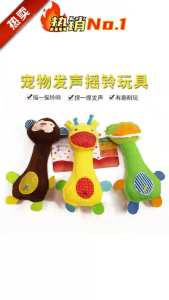 [Datz] Pet Chew Toy For Dog Squeaky Plush Teething Interactive Cat Toy 狗狗玩具宠物 Mainan Kucing -BT455-Pet
