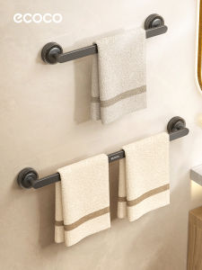 ecoco | Suction Bathroom Towel Rack