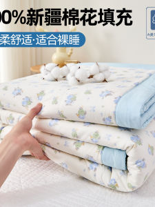 Cotton Cool Summer Thin Quilt