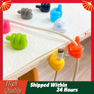 Silicone Self-Adhesive Data Cable Organizer Charger Cable Clamp Cable Storage Wall Hanging Creative Thumb Wall Hanging