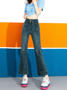 Retro Washed Bell Bottom Jeans High Waist Nine Points Womens Autumn Winter Small Size Elastic Bell Bottom Denim Jeans