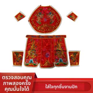 ชุดเด็กพราหมณ์ลายมังกรคู่ปักด้วยฝ้าย ชุดเด็กพราหมณ์ดอกบัว อุปกรณ์สำหรับงานวันตรุษจีน งานสงฆ์ งานท่องเที่ยว