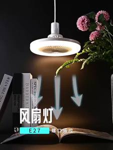 SEA JJT Đèn Quạt Nhỏ Kiểu Mới Đèn Tiết Kiệm Năng Lượng Phòng Ngủ Phòng Ăn Đèn Quạt Trần Trần LED Đa Năng Đèn Quạt Trần E27