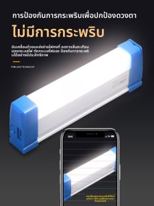 WANLIYANG | Emergency Portable Ultra-bright USB Rechargeable Lamp