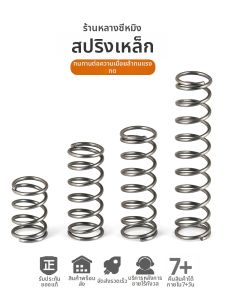 LANGSIMING | Compressed Shock Absorption Compression Spring