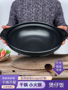 Nồi Đất Nấu Cơm Niêu Nồi Hầm Gia Dụng Nồi Ga Nồi Đá Chịu Nhiệt Độ Cao Chuyên Dụng Nồi Đất Nhỏ Nấu Canh Khô Gốm Sứ Thương Mại