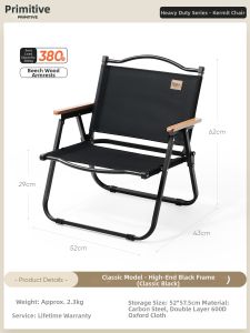 The Primitive | Outdoor Camping Folding Chair
