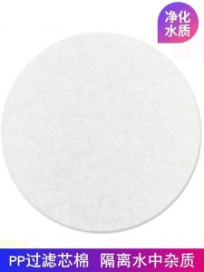 Cotton Core Water Purifying Shower Head Filter Cotton round PP Cotton Filter Net Boosting Spray Head Bathroom Cleaning Tool