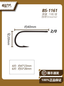 High Quality Bare Hook 1161 Belt Hook Bass Catfish Dogfish Salmon 15 Pieces/Box Sichuan Fly Fishing Outdoor Camping Travel Gear