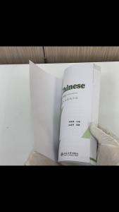 Boya Chinese Reading and Writing (Elementary) 初级起步篇 - หนังสือบรรจุที่สุดแบบเรียนภาษาจีน รู้จักอักษรจีนและพูดภาษาจีนได้ดี สำหรับคนที่ลงในการเรียนภาษาจีน