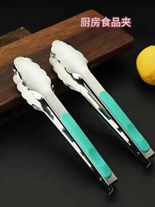 TAFUMAN | Non-slip Heat-resistant Food Tongs