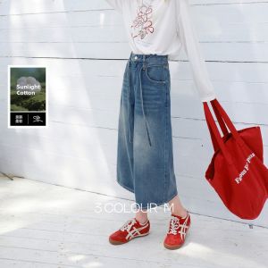 3COLOUR·S | Cotton Vintage Washed Fitted Denim 3/4 Pants