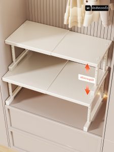 MUGG | Adjustable Shelf Organizer for Space Division