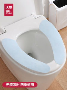 Toilet Seat All Year Round Universal Adhesive Household Toilet Washer Fancy New Arrival Smart Happy Day Winter