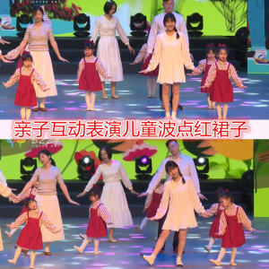 เดาว่าฉันรักคุณมากแค่ไหนชุดการแสดงสำหรับเด็กเต้นรำสำหรับพ่อแม่และลูกกระโปรงเอี๊ยมสำหรับเด็กหญิงชุดสองชิ้นเสื้อเชิ้ตลายจุดสีแดง