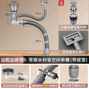 Bộ Ống Thoát Nước Rửa Bát Hai Lỗ Ba Lỗ Ngăn Mùi Phù Hợp Với Bồn Rửa Đơn Và Đôi Dụng Cụ Nhà Bếp Thiết Bị Vệ Sinh