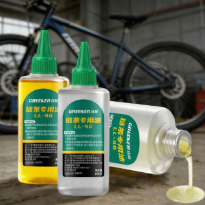 KEZEBIN | Bicycle Chain Lubricant