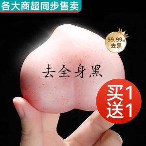 Pink PP Soap for Intimate Cleaning Blackhead Removal Butt And Thigh Inner Side Wash White Fragrance Soap for Private Parts