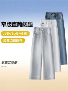 High Waist Wide Leg Denim Jeans Womens Spring Autumn Loose Fit Slimming Straight Cut Trousers Casual Wear Faded Wash