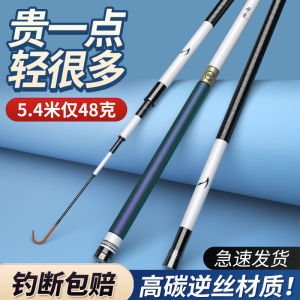 พรีเมี่ยมใหม่ Ultra Light Super Hard Fishing Rod ปลาคาร์พปลาคาร์พตกปลา Rod น้ำหนักเบา เกมตกปลา Rod < Ne2> Pit 28 Tuning