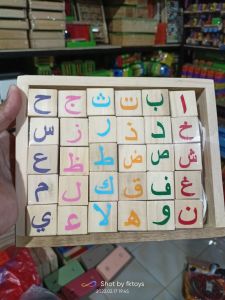 Meronce balok hijaiyah mainan edukasi