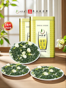 YIBEIXIANG | Aromatic Jasmine Green Flower Tea 250g