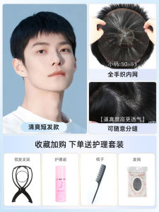 Short Hair Wig Men Full-Head Wig Style Nature Real Hair Seamless Invisible and Breathable Realistic Fashion Fur Inch Style Wig Sheath