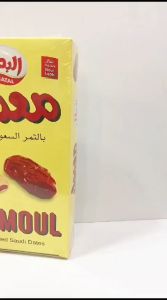 BISKUIT MAMOUL KURMA-BISKUIT ARAB-ORIGINALMAMOUL