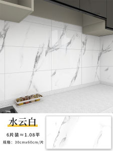 Kitchen Oil-Resistant Stickers Fireproof High-Temperature Resistant Thickened Aluminum Plastic Board Self-Adhesive Wall Stickers Waterproof Moisture-Proof Tile Stickers