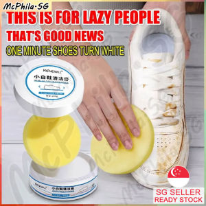 ⚡SG Stock⚡ White shoe cleaning cream / Shoe stain remover / Sneaker cleaner / White shoe polish / White shoes cleaner 小白鞋清洁膏