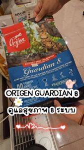 【5.4kg】Orijen อาหารแมว โอริเจน ครบทุกสูตร สูตรลูกแมวและแมวโต