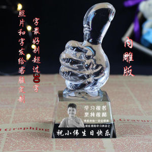 Creative Birthday Gift for Son Practical Gifts for Boys And Girls Suitable for New Year And Schoolmates Youthful Vitality Box