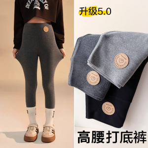 Girls Cotton High Waist Thermal Trousers Spring Outerwear Childrens Clothing Kids Spring Fashion Cotton High Waist Pants