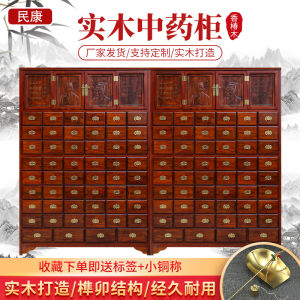 Economic Wooden Chinese Herbal Medicine Cabinet Thickened Traditional Chinese Medicine Outpatient Hall Frame Structure Storage