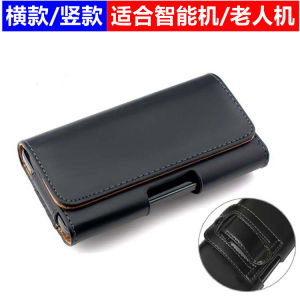 Fashionable Frosted Leather Waist Hanging Phone Case with Belt Decoration for Men Suitable for 4.7 to 6.3 Inch Phones