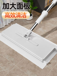 Static Dust-Removal Paper Mop Mop Lazy Household Disposable Mop Dust Absorption Paper Mop Disposable Rag Wipes