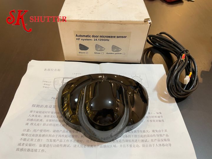 Automatic Gate Door Microwave Motion Sensor Detector Sliding Swing Door ...