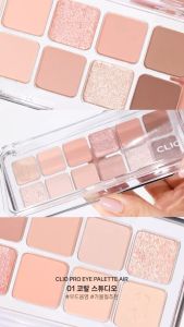CLIO PRO EYE PALETTE AIR : คลีโอ อายแชโดว์พาเลท สีแน่น เนื้อนุ่ม เบาสบาย 12 สี