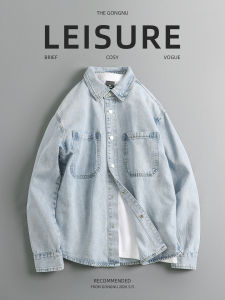GONGNU | Fall Casual Vintage Light Blue Loose Drape Long Sleeve Shirt