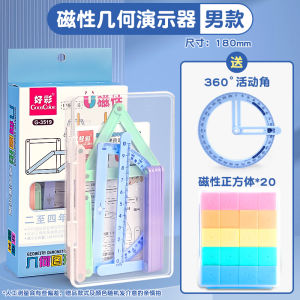 Bộ Đồ Dùng Giảng Dạy Hình Học Từ Tính Cho Học Sinh Tiểu Học Khung Hoạt Hình Góc 12 Hàng Hình Đa Giác Hình Thoi Và Tam Giác