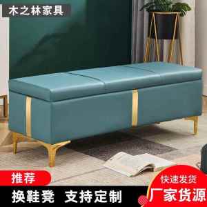 ตู้เก็บรองเท้าหน้าบ้าน เสื้อโค้ท ตู้เก็บรองเท้าแตะ ม้านั่งร้านขายเสื้อผ้า ห้องลองเสื้อผ้า ม้านั่งเก็บของ ม้านั่งเปลี่ยนรองเท้า เบาะรองนั่ง