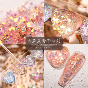 Ai La Nuo 8ML Mermaid Starfish Series Gel Nail Polish Soak Off UV LED Shiny Sequins Nails Gel 人鱼海星系列甲油胶光疗美甲指甲油胶闪粉亮片美甲胶