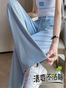 Quần Ống Rộng Bằng Lụa Băng Cho Nữ Mùa Hè 2025 Quần Dài Thường Ngày Cạp Cao Thon Gọn Dáng Rộng Thoải Mái Thời Trang Mặc Ngoài