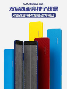 Super Thin Competition Line Box Double Side Four Side Face Line Box Fishing Gear Box Fish Hook Box Fishing Accessories Box