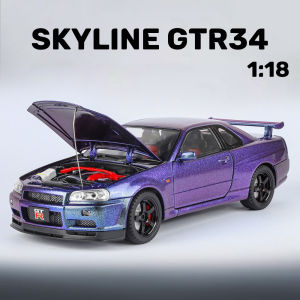 โมเดลรถ R34นิสสัน GTR โมเดลรถโลหะผสมเส้นขอบฟ้ารถ Diecast ไฟเสียงรถคนรักของสะสมวันเกิดสำหรับเด็กของเล่นเด็กผู้ชายของขวัญโลหะ