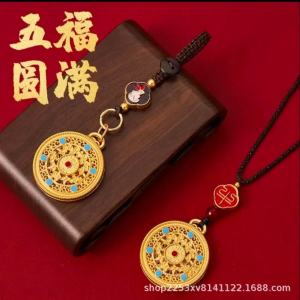 已开光 招财 高档古法金十二生肖五福圆满钥匙扣挂件财神平安包挂饰项链礼物 High-end Ancient-style Gold Keychain Pendant with 12 Chinese Zodiac Signs and Five Blessings for Completeness God of Wealth and Peace Bag Pendant Necklace Gift