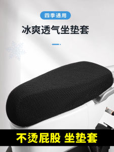 Longview Bear ผ้าหุ้มเบาะรถยนต์ไฟฟ้าครีมกันแดดเหมาะสําหรับทุกฤดูกาลฉนวนกันความร้อนกันน้ําสําหรับรถจักรยานยนต์